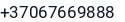 Telefonas