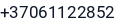 Telefonas