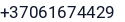 Telefonas