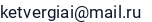 El. paštas