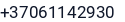 Telefonas