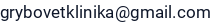 El. paštas
