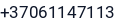 Telefonas