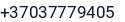 Telefonas