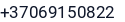 Telefonas