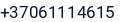 Telefonas