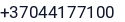 Telefonas