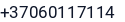 Telefonas