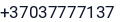 Telefonas