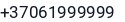 Telefonas