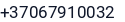 Telefonas