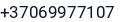 Telefonas