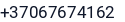 Telefonas