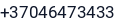 Telefonas
