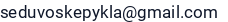 El. paštas