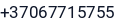 Telefonas
