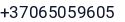 Telefonas