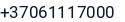 Telefonas