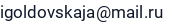 El. paštas
