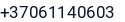 Telefonas