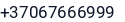 Telefonas