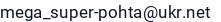 El. paštas