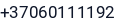 Telefonas