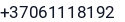 Telefonas