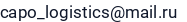 El. paštas