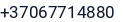 Telefonas