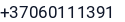 Telefonas