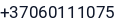 Telefonas