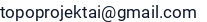 El. paštas