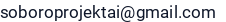 El. paštas