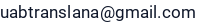 El. paštas