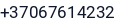 Telefonas