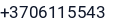 Telefonas