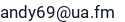 El. paštas