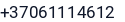 Telefonas