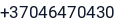 Telefonas