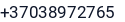 Telefonas