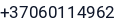 Telefonas