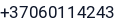 Telefonas
