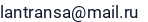 El. paštas