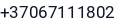 Telefonas