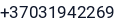 Telefonas
