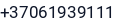 Telefonas