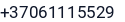 Telefonas