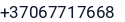Telefonas