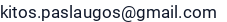El. paštas